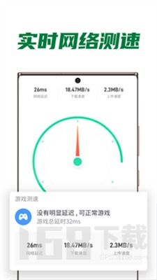 多多WiFi手機(jī)版下載指南 安卓版v1.0.0在IT168下載站的安全獲取